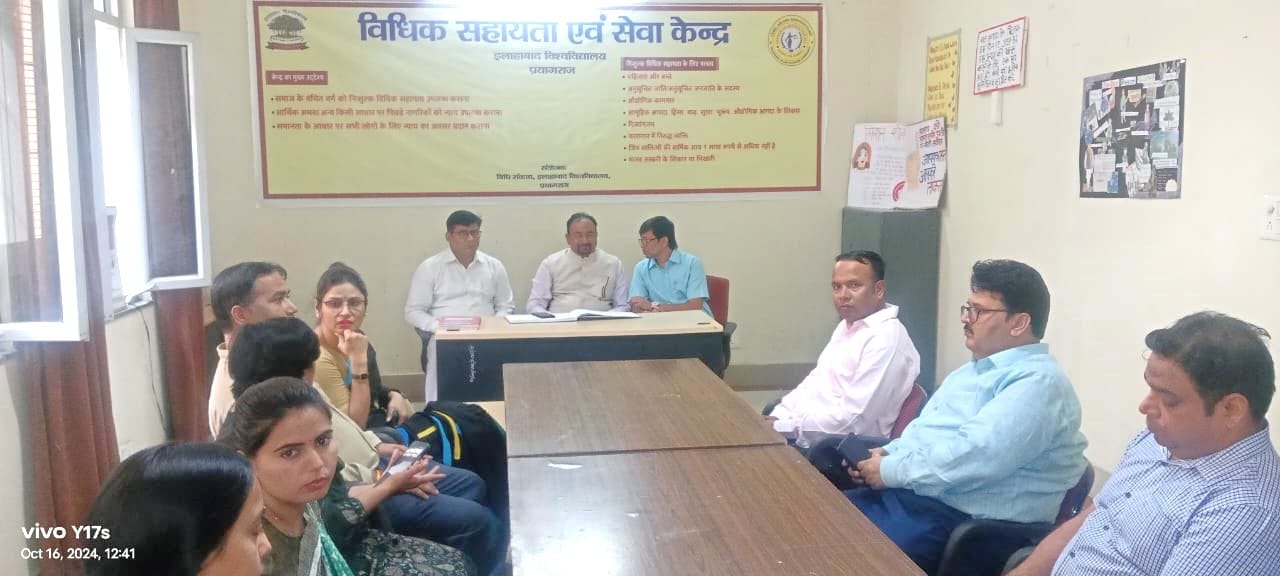 Allahabad University 