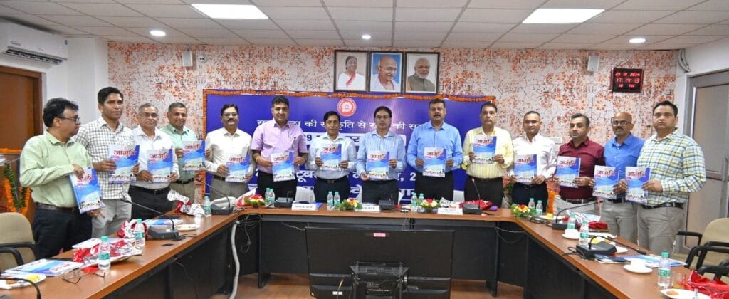 "जागृति" नामक सतर्कता पत्रिका का विमोचन करते हुए मौजूद विशिष्ट गण 