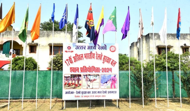 महानिरीक्षक एवं प्रधान मुख्य सुरक्षा आयुक्त/आरपीएफ, श्री ए. एन. सिन्हा