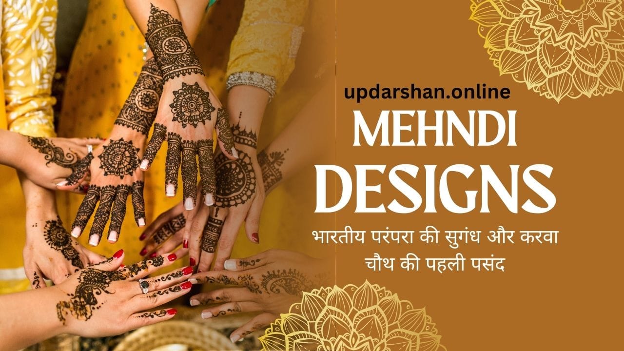 Mehndi design: 2024 updarshan.online