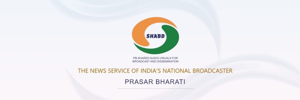 Youtube आधारित डिजिटल न्यूज़ पोर्टल्स के लिए पंजीकरण मानदंड