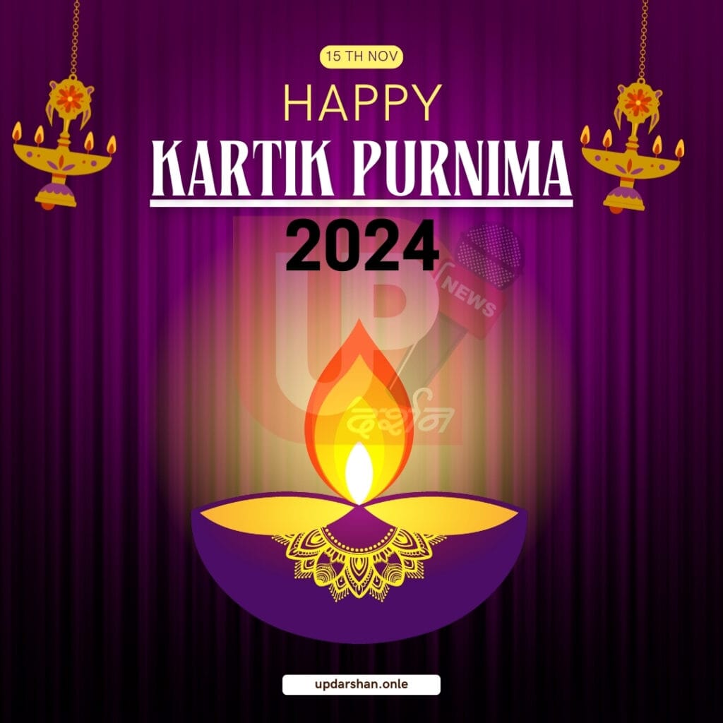 कार्तिक पूर्णिमा 2024 गंगा स्नान के 10 अद्भुत फायदे जो आपको जानने चाहिए