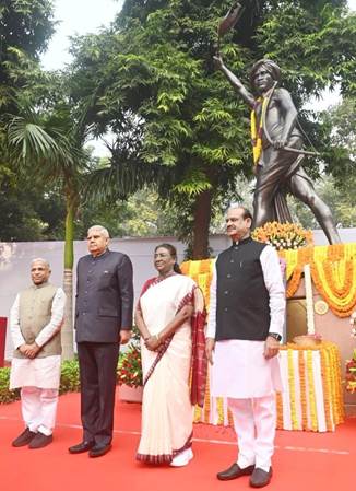 भगवान बिरसा मुंडा के 150वीं जयंती समारोह का शुभारंभ