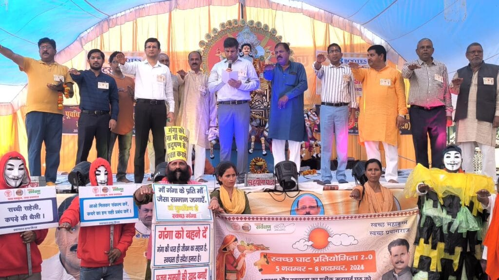स्वच्छता की शपथ और जागरूकता अभियान