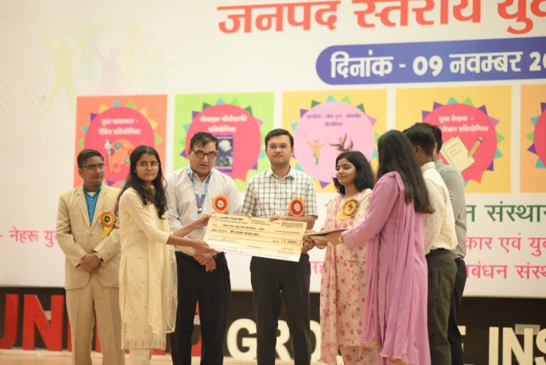 Yuva Utsav 2024
