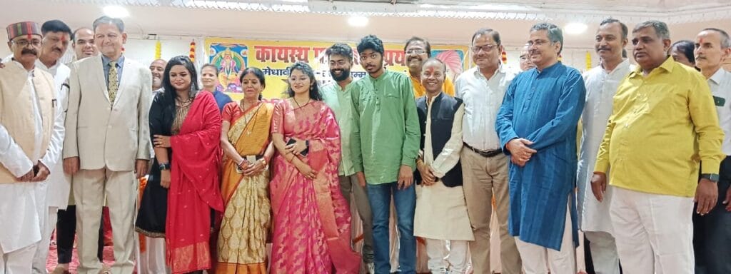 के पी ट्रस्ट मेधावी छात्र सम्मान समारोह 2024 कार्यक्रम में उपस्तिथ अतिथिगण 