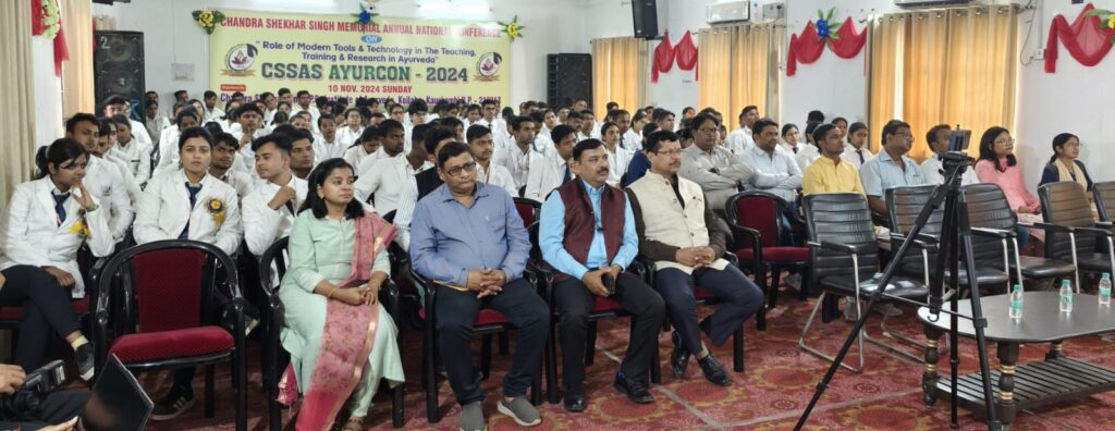 चन्द्रशेखर सिंह आयुर्वेद संस्थान में बी०ए०एम०एस० 2024-25 बैच कार्यक्रम में उपस्थित गणमान्य