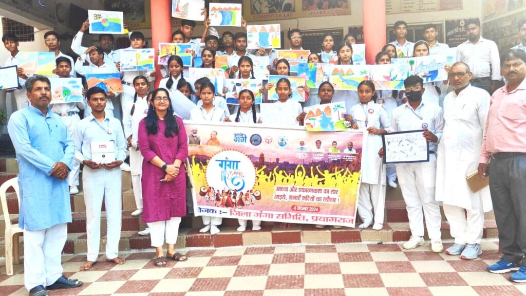 गंगा उत्सव 2024 चित्रकला और निबंध प्रतियोगिता का आयोजन,