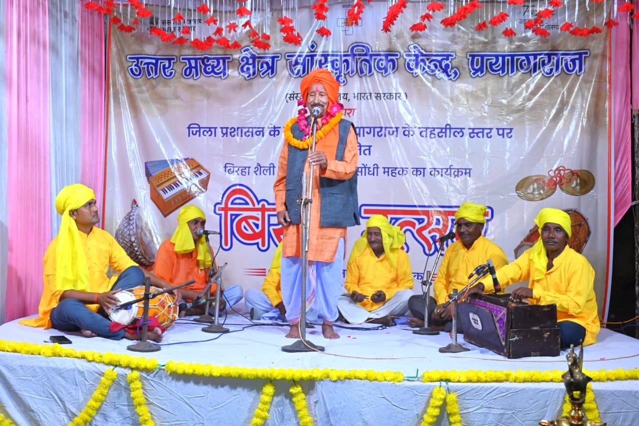 "प्रयागराज में बिरहा उत्सव का आगाज: महाकुंभ-2025 की तैयारियों में लोक संगीत का जादू"