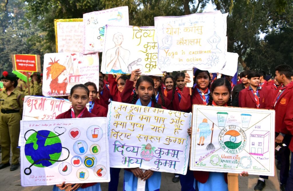 महाकुंभ 2025 समाज में स्वच्छता का संदेश