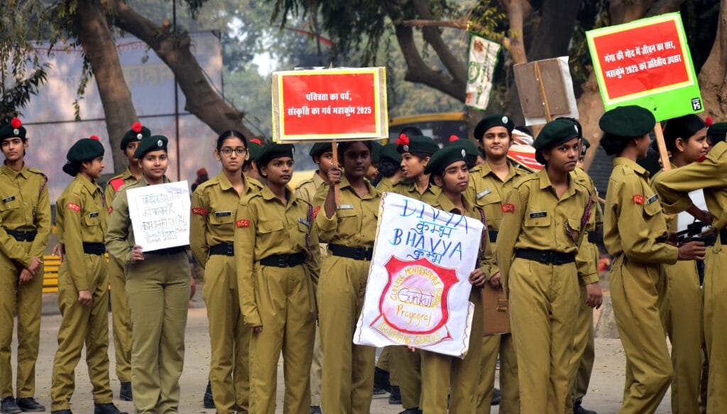 महाकुंभ 2025 स्वच्छता और सुरक्षा की शपथ