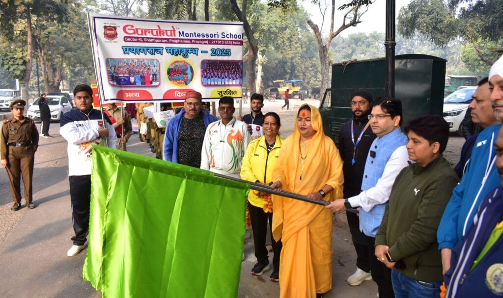 महाकुंभ 2025: स्वच्छता और सुरक्षा जागरूकता रैली को हरी झंडी दिखाया गया
