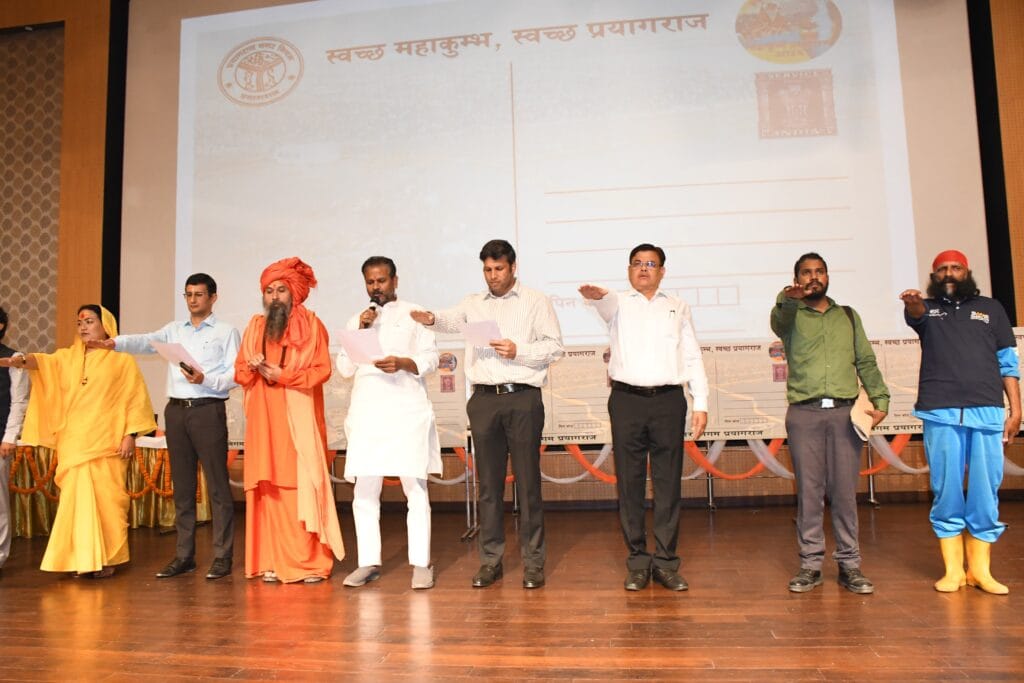 स्वच्छता का संकल्प और जागरूकता संदेश के लिए  शपथ ग्रहण