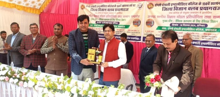 ऐंग्लो बंगाली इंटरमीडिएट कॉलेज में विज्ञान मॉडल प्रतियोगिता का आयोजन