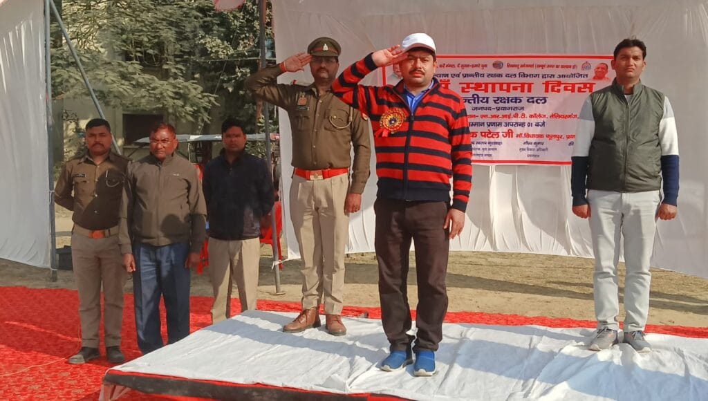 76वां पीआरडी स्थापना दिवस के अवसर पर मुख्य अतिथि द्वारा परेड की सलामी!