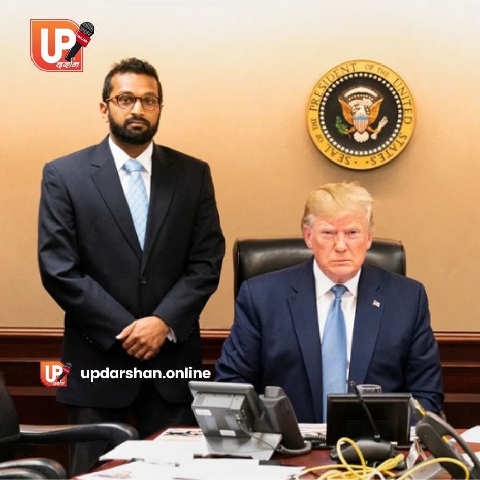 FBI डायरेक्टर पद के लिए काश पटेल