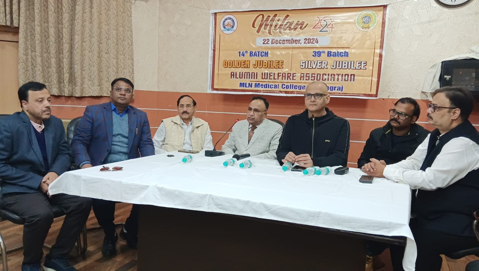 Milan-2024 वार्षिक एलुमनाई सम्मेलन का आयोजन