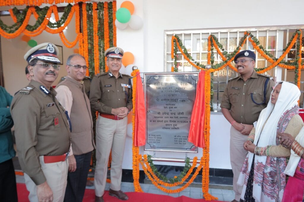 महाकुंभ 2025: रेलवे सुरक्षा बल की तैयारियों का जायजा महानिदेशक मनोज यादव ने लिया