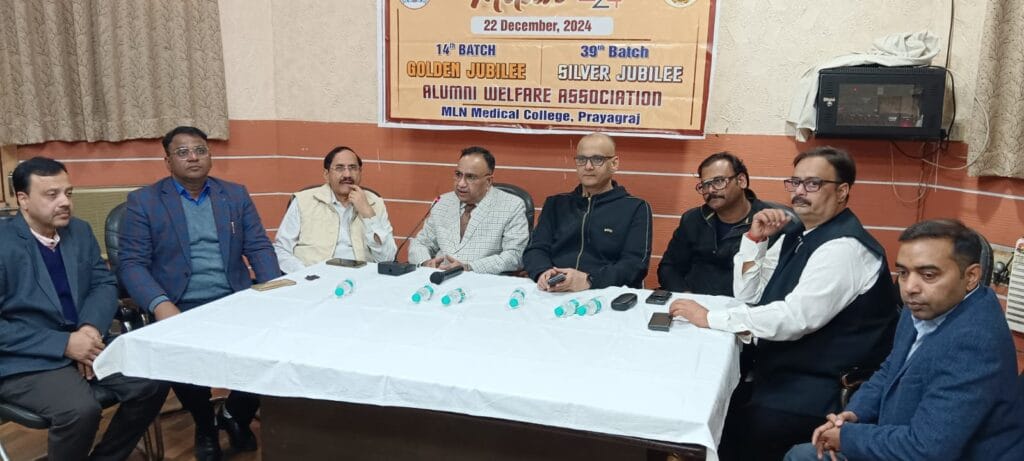Milan-2024 वार्षिक एलुमनाई सम्मेलन का आयोजन