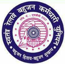 SRBKU की रेलवे कर्मचारियों की 2024 सदस्यता शुल्क कटौती
