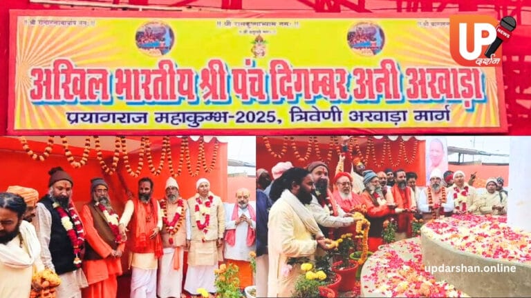 महाकुम्भ नगर में वैष्णव अखाड़ों की धर्म ध्वजा स्थापना