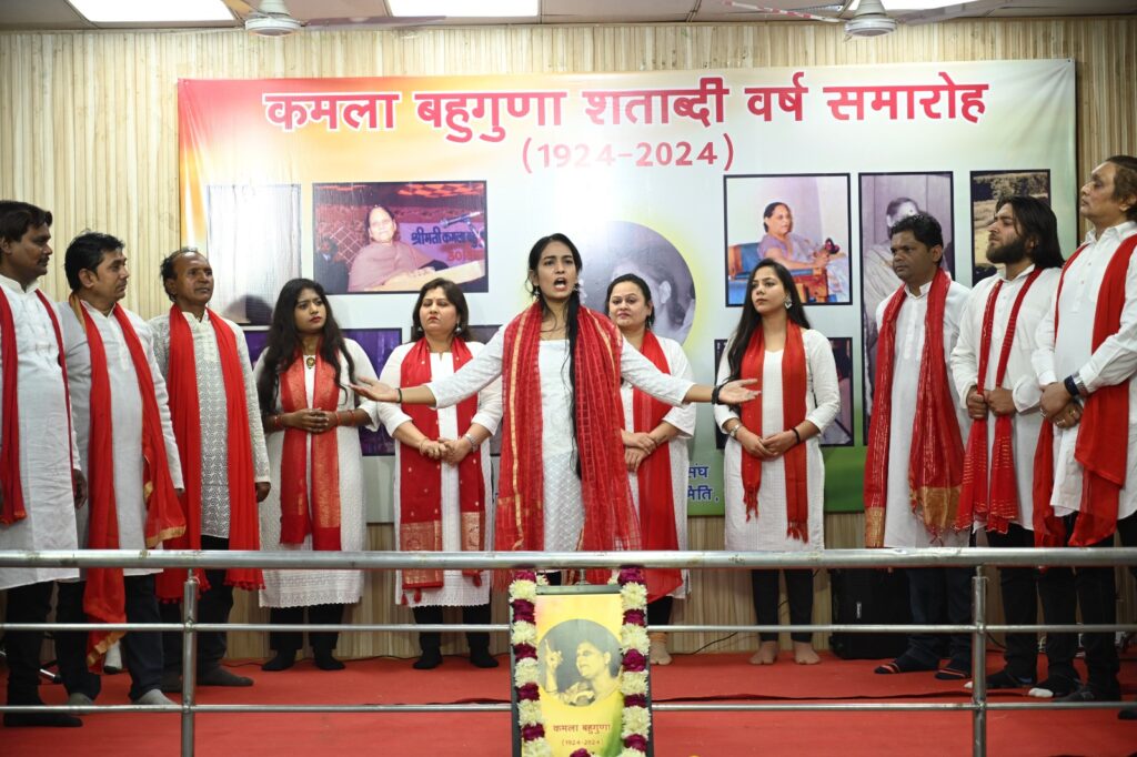 कमला बहुगुणा शताब्दी वर्ष समारोह मुख्य आकर्षण