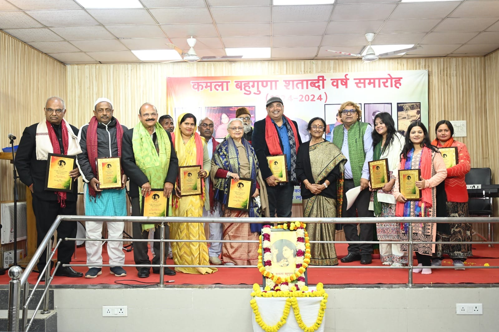 कमला बहुगुणा शताब्दी वर्ष समारोह सांस्कृतिक कार्यक्रम और नाट्य प्रस्तुति का आयोजन