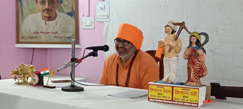 किसान राष्ट्र और किसान बोर्ड की मांग क्यों महत्वपूर्ण है