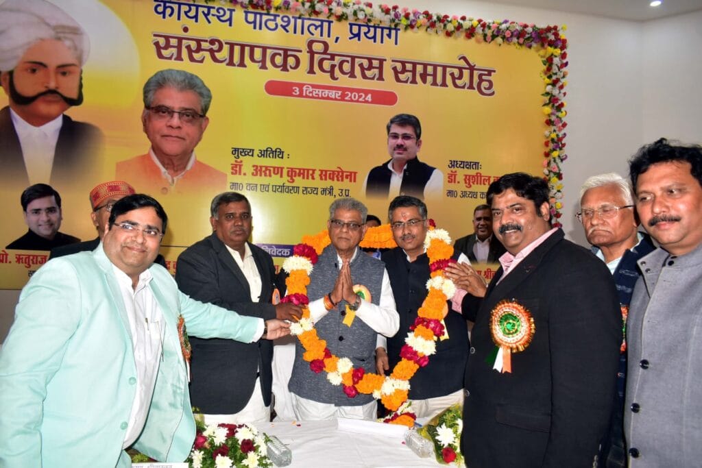 केपी ट्रस्ट में बह रही विकास की गंगा:  मंत्री डॉ. अरुण सक्सेना का संबोधन