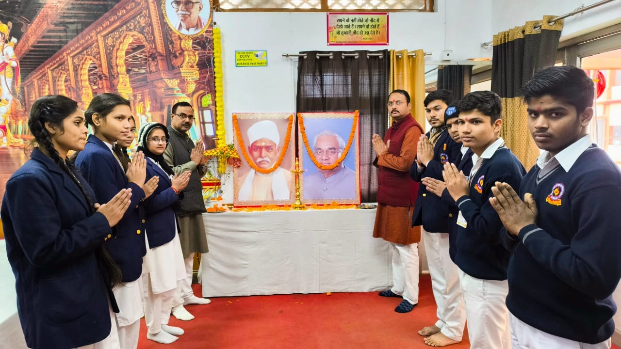 ज्वाला देवी सिविल लाइंस में मालवीय और वाजपेई जयंती का भव्य आयोजन