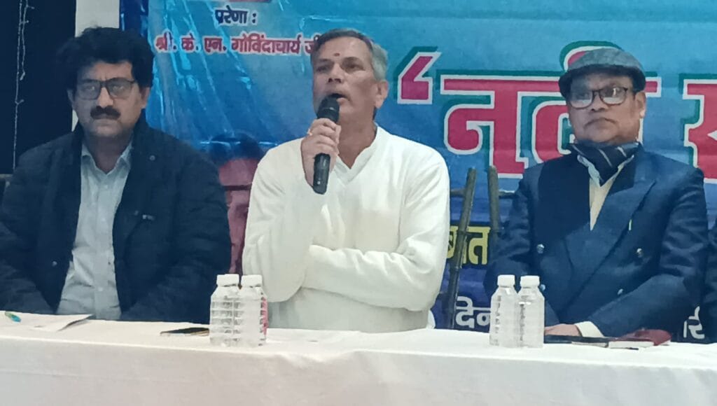 नदी संवाद का संकल्प गंगा की अविरलता और निर्मलता के लिए.