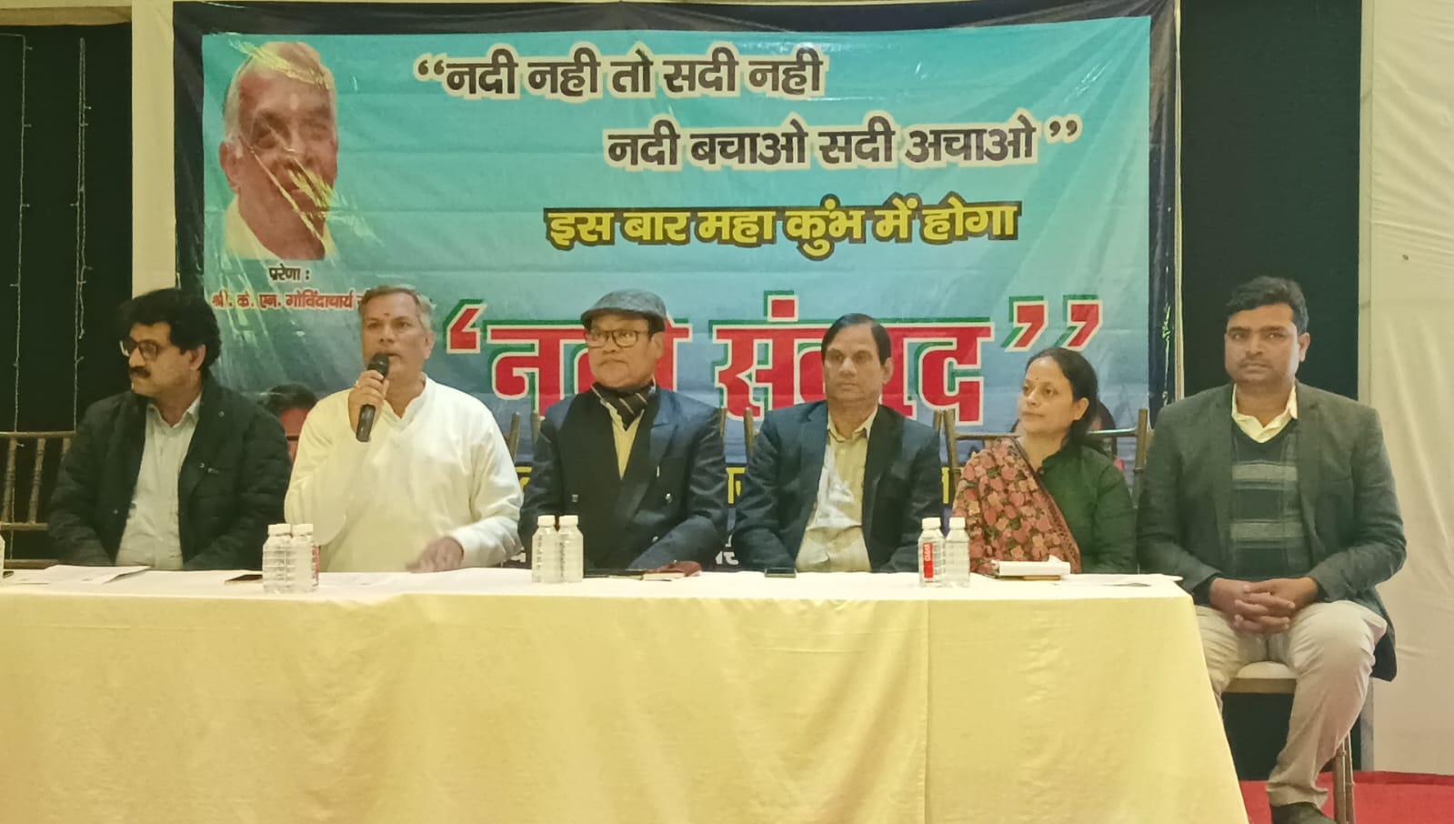 नदी संवाद का संकल्प गंगा की अविरलता और निर्मलता के लिए प्रतिबद्धता