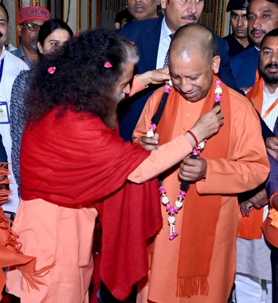 परमार्थ त्रिवेणी पुष्प