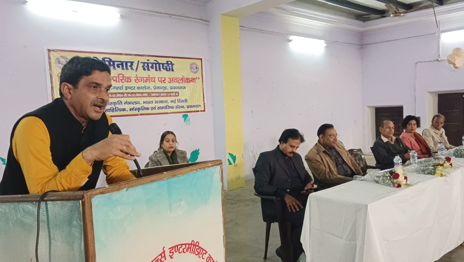 पारस्परिक रंगमंच पर अवलोकन संगोष्ठी 2024 तीन दिवसीय आयोजन में नई परंपराओं और प्रयोगों पर जोर