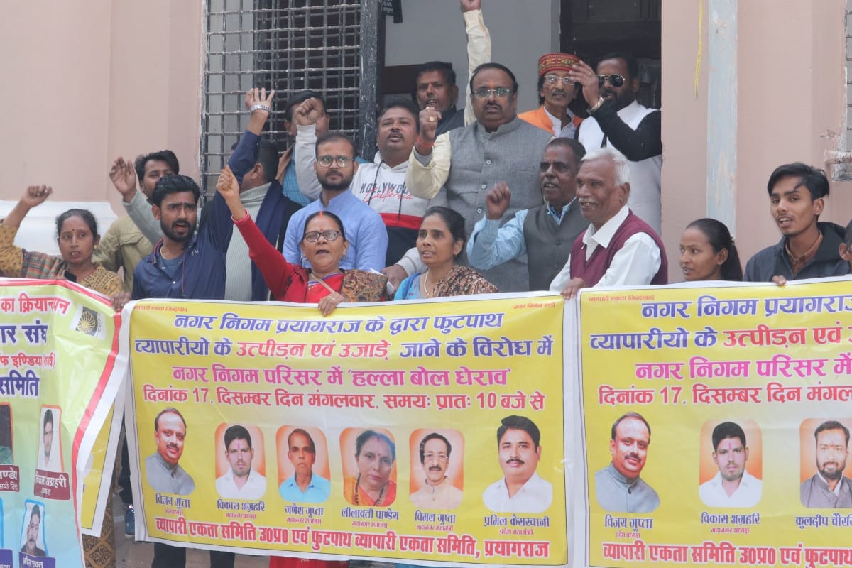 फुटपाथ व्यापारियों का नगर निगम में हल्ला बोल वेंडिंग जोन की सच्चाई पर उठे बड़े सवाल