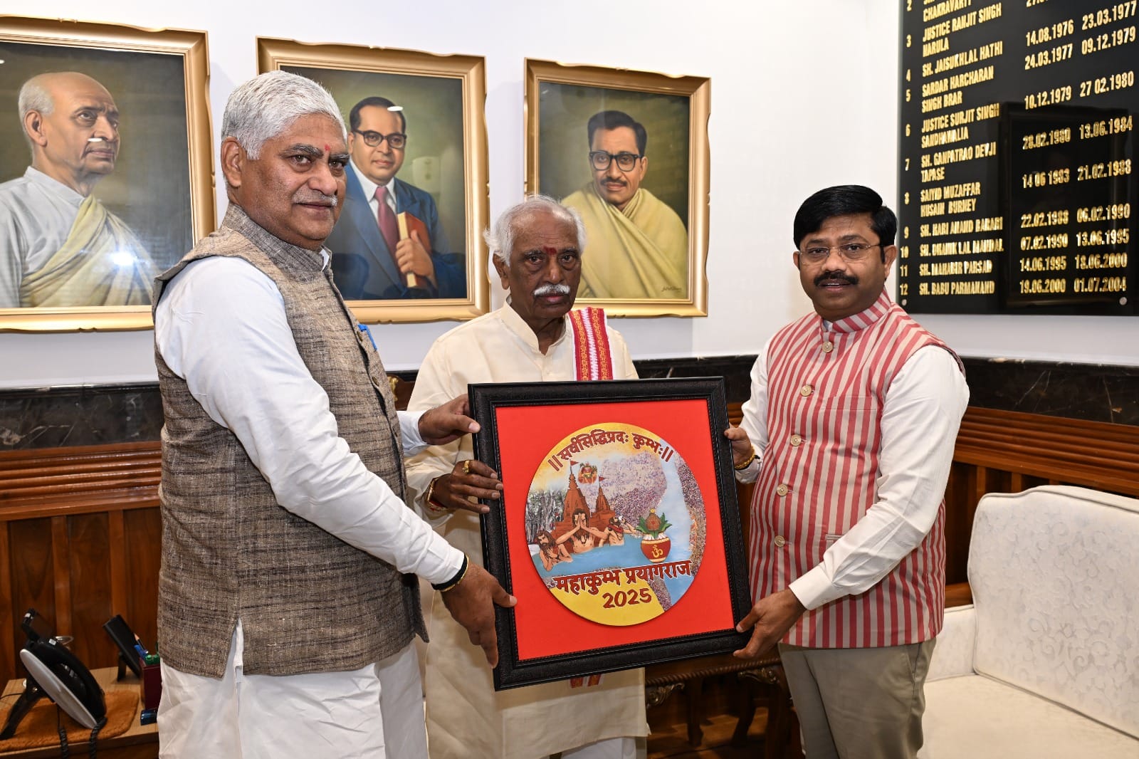 महाकुंभ 2025 के लिए हरियाणा के राज्यपाल को निमंत्रण