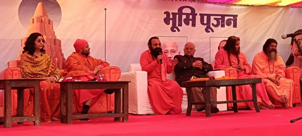 महामृत्युंजय यंत्र का भूमि पूजन कार्यक्रम संपन्न