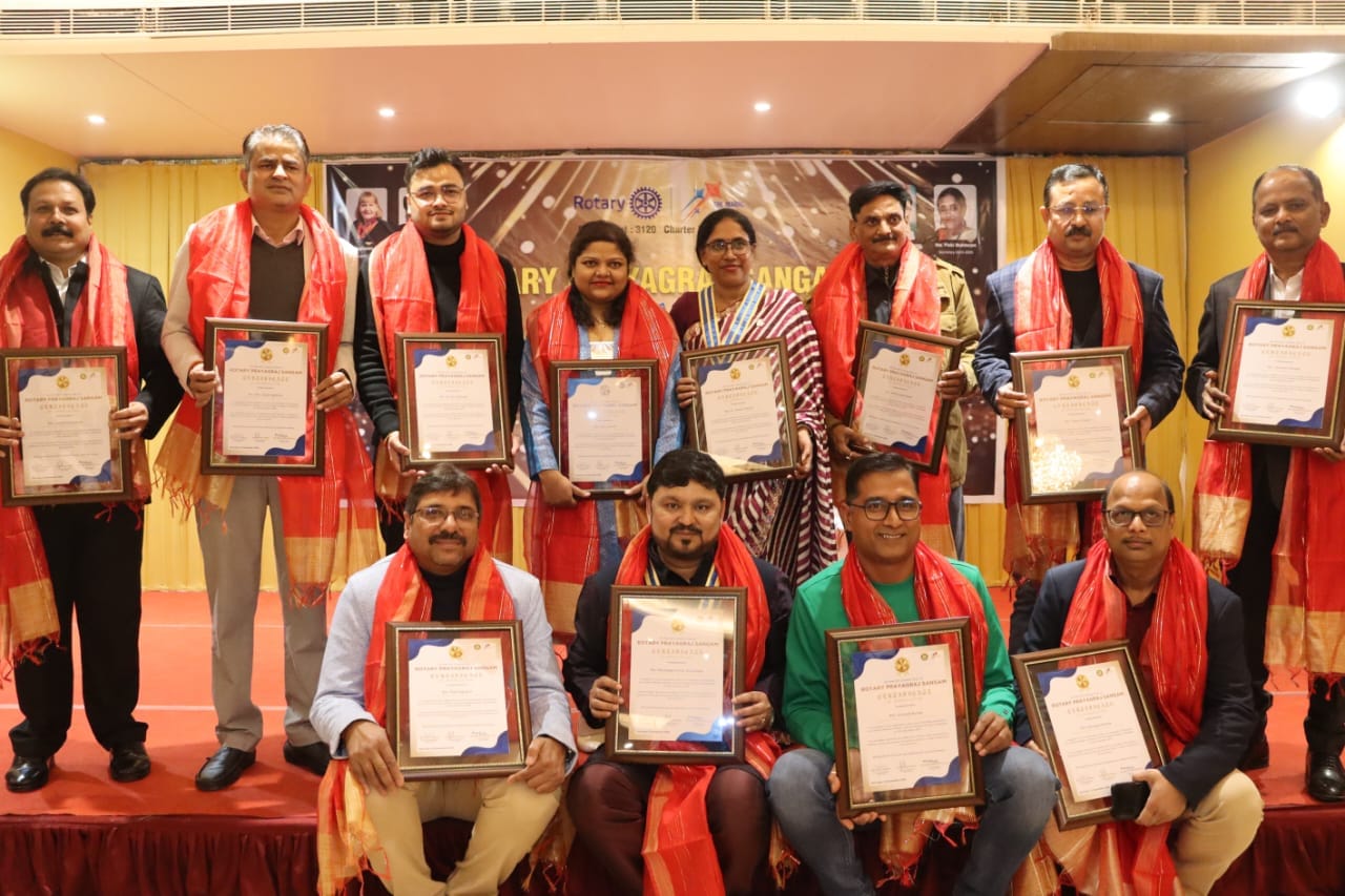रोटरी प्रयागराज संगम ने मनाया पांचवा स्थापना दिवस