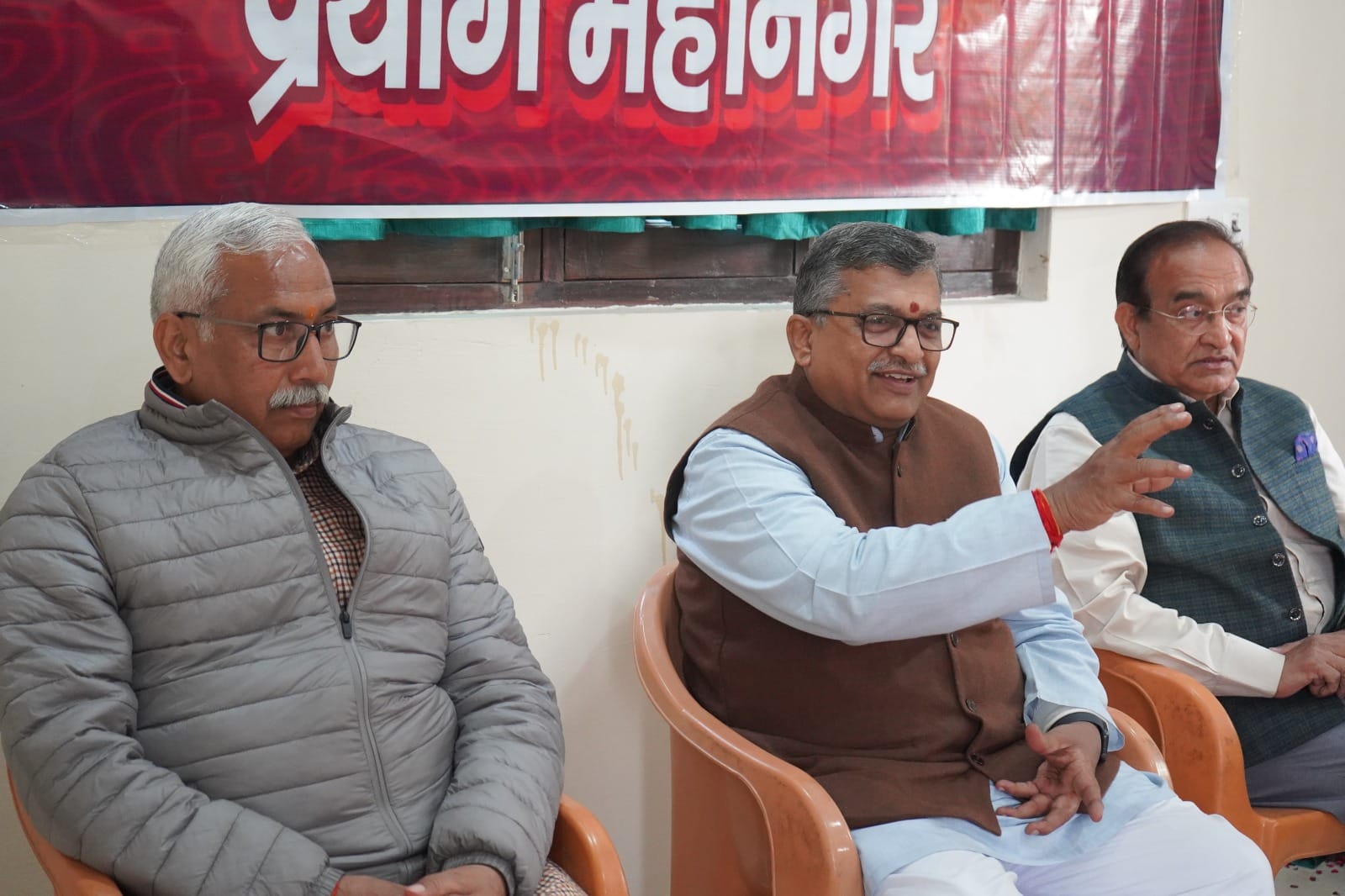 विश्व हिंदू परिषद महाकुंभ सम्मेलन