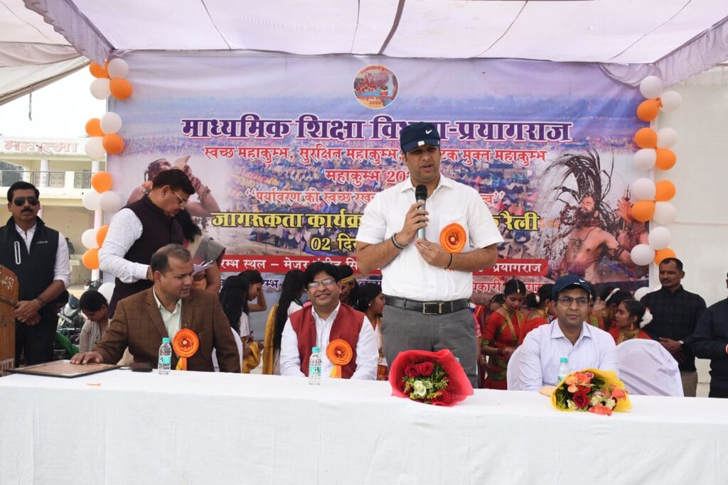 स्वच्छ कुम्भ, सुरक्षित कुम्भ और प्लास्टिक मुक्त महाकुम्भ-2025