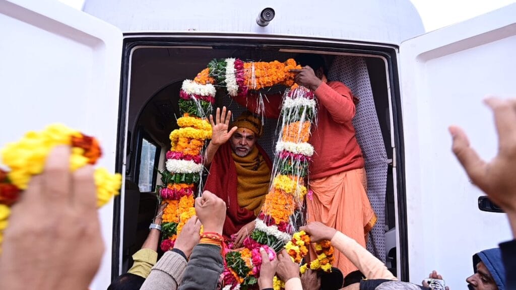 जगद्गुरु शंकराचार्य स्वामी अविमुक्तेश्वरानंद सरस्वती