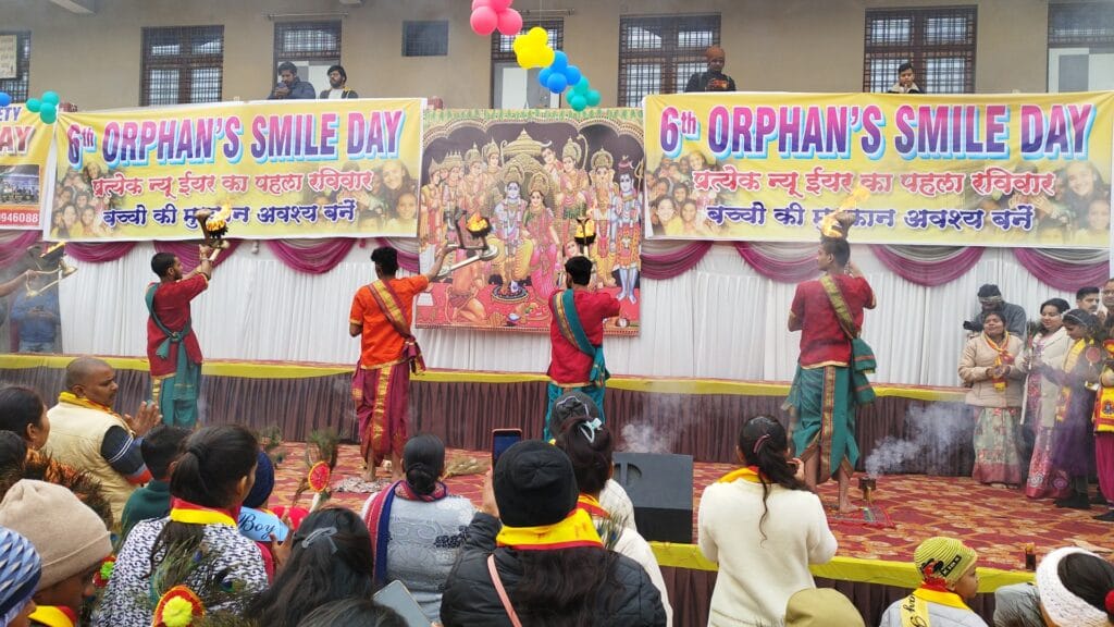 6th ORPHAN'S SMILE DAY बच्चों के चेहरों पर मुस्कान का त्योहार