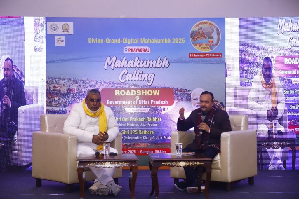 महाकुम्भ-2025 का निमंत्रण: गंगटोक में रोडशो