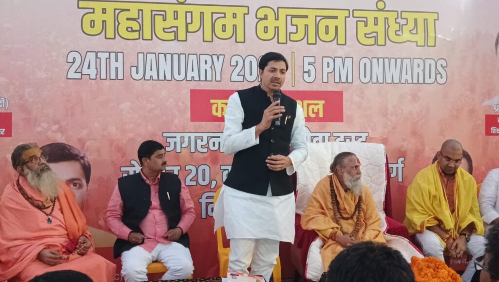 प्रयागराज महाकुंभ से 24 जनवरी 2025 को अंतर्राष्ट्रीय मंदिर प्रबंधक परिषद की महासंगम यात्रा का शुभारंभ