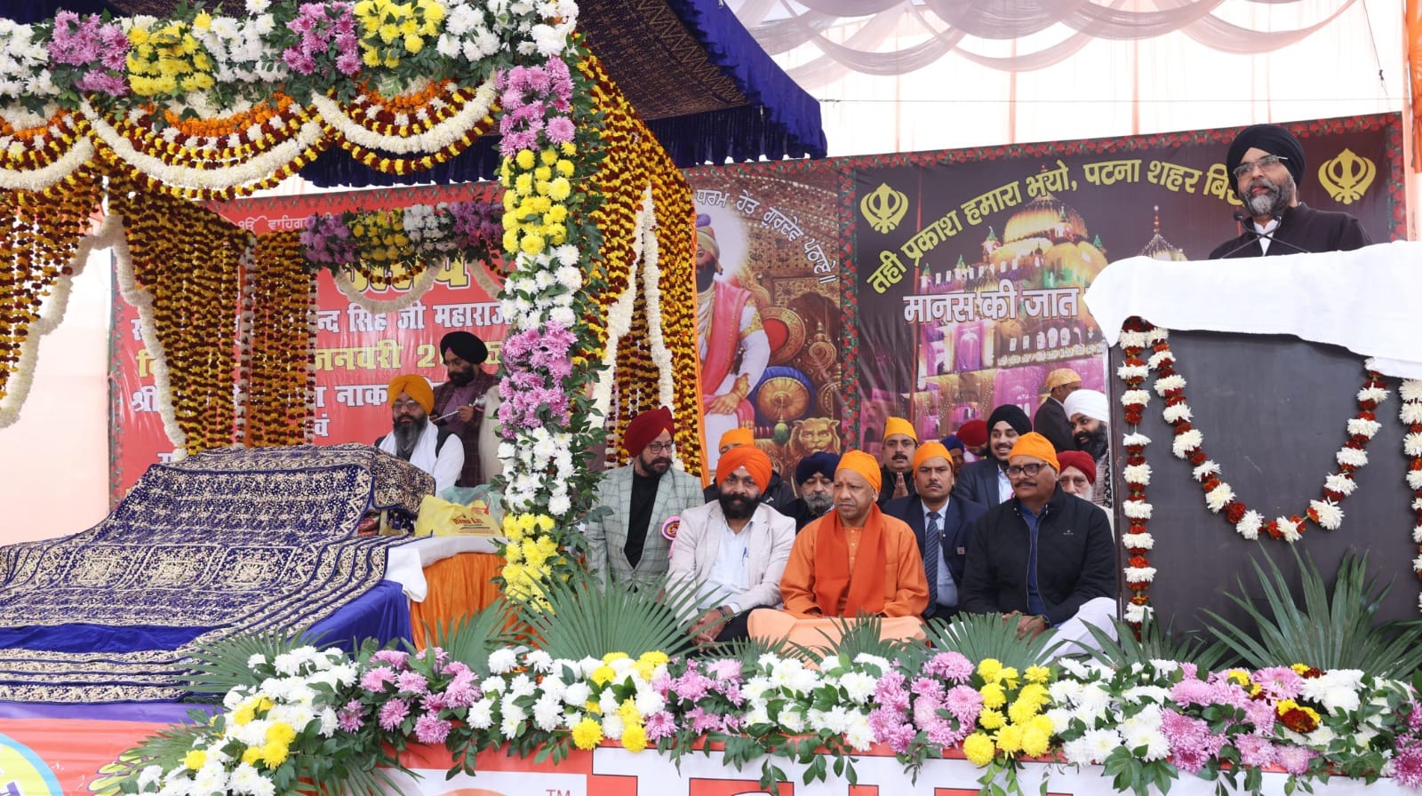 गुरु गोबिंद सिंह जी महाराज के प्रकाश उत्सव में सीएम योगी का संबोधन!
