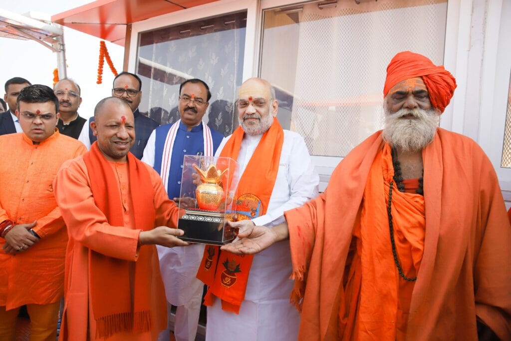 गृहमंत्री को मिला चांदी का कुम्भ कलश