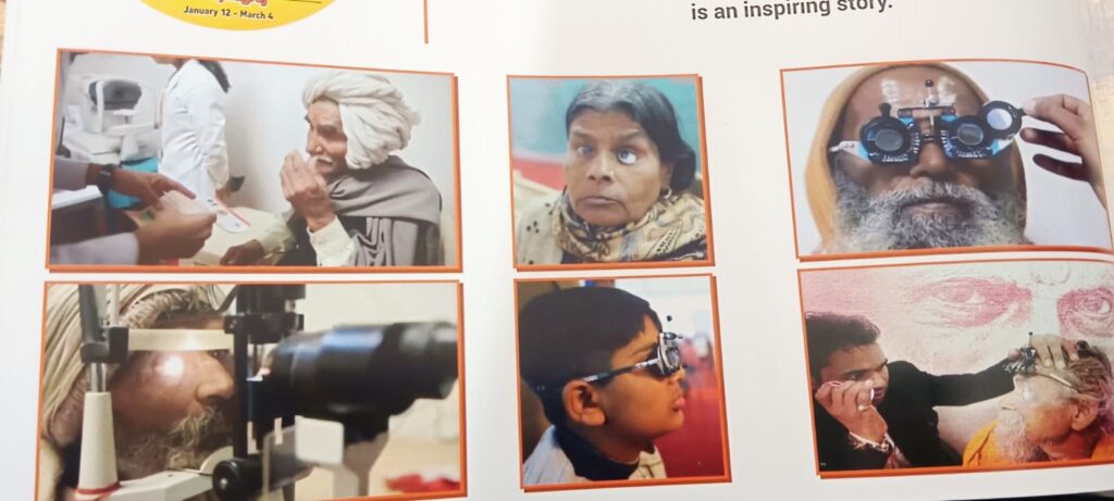 प्रयागराज महाकुंभ 2025 नेत्र कुंभ का उद्देश्य और उद्घाटन