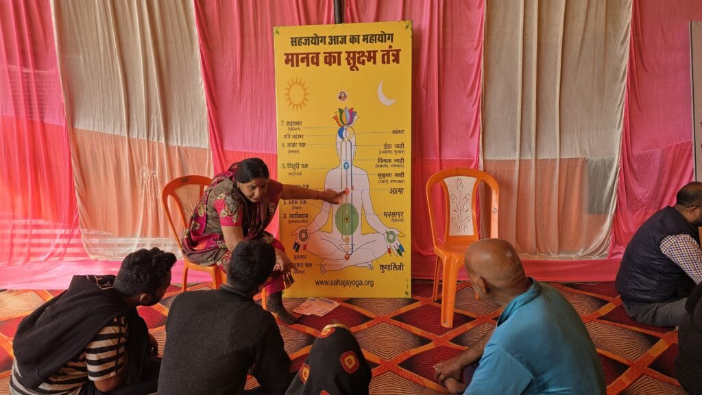 महाकुंभ 2025 1 लाख लोगों को सहजयोग से आत्मसाक्षात्कार का अनुभव