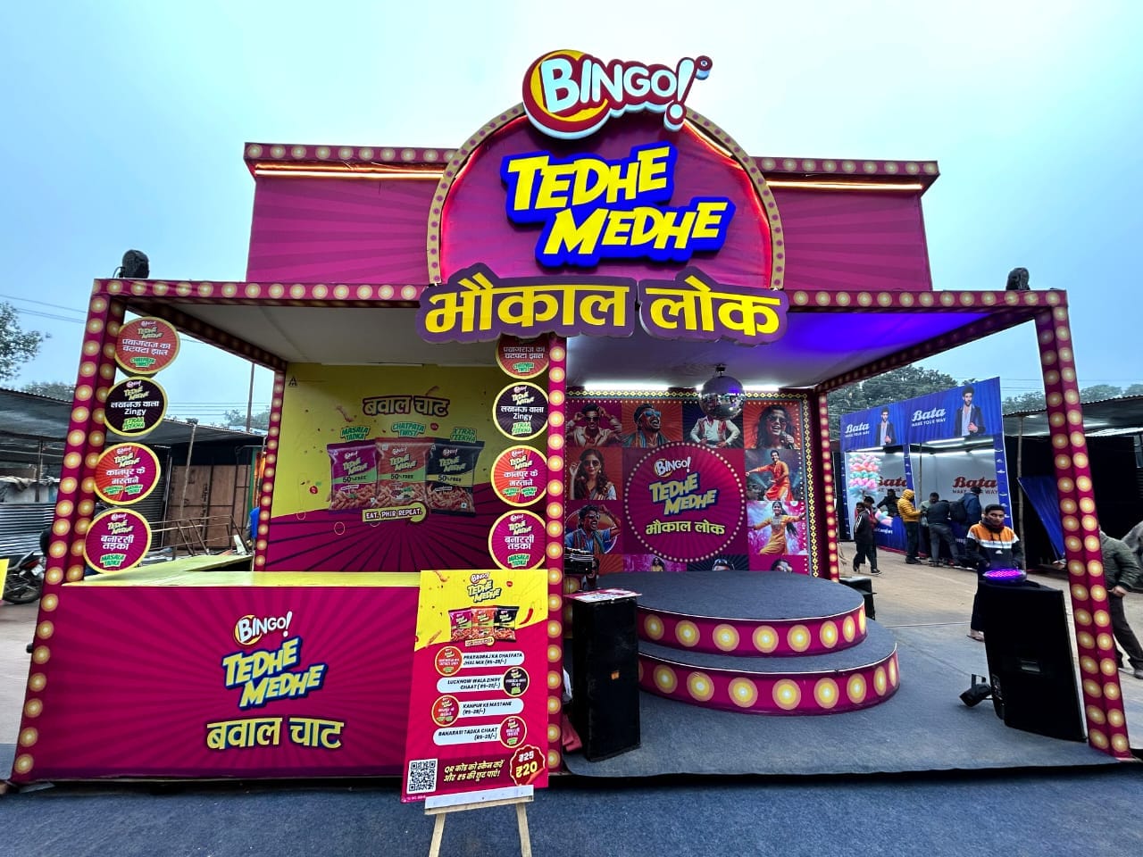 महाकुंभ 2025 Bingo! Tedhe Medhe का 'भौकाल लोक' धमाका