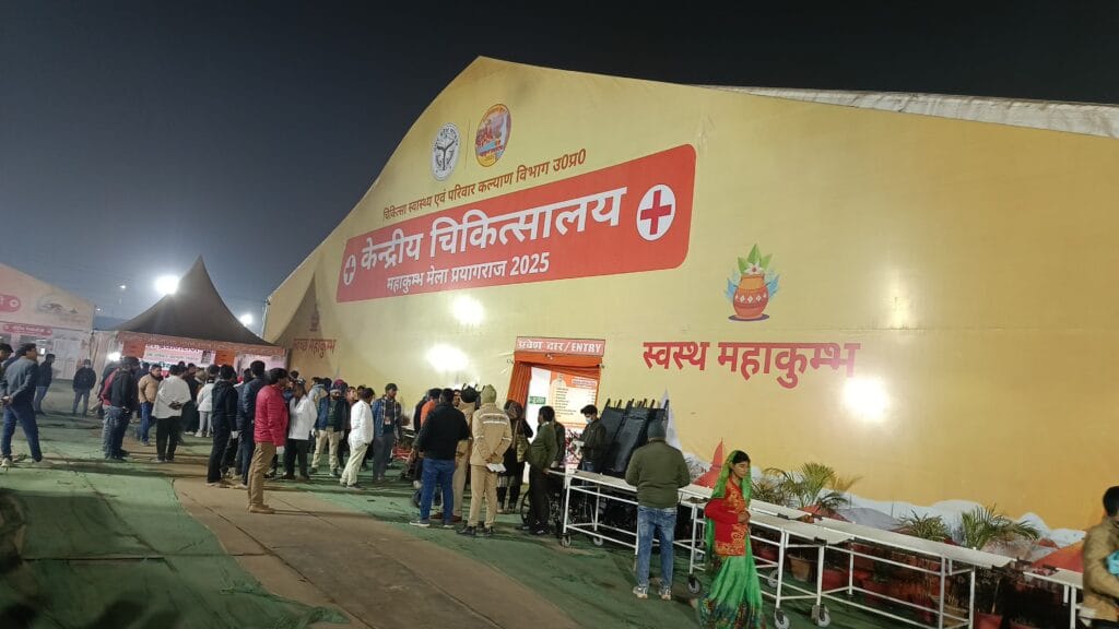 महाकुंभ 2025 संगम तट पर भगदड़, 17 की मौत, 